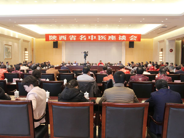 我院参加学习宣传国医大师事迹暨名中医座谈会