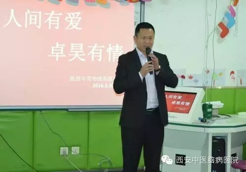 卓昊物流为特殊儿童捐赠学习用品