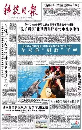 《China Daily》《中青报》等媒体持续关注“有爱不孤独”主题活动