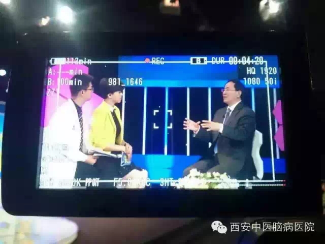 脑病专家做客《百姓健康》 为群众答疑解惑