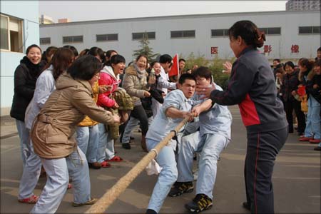 第六届职工运动会