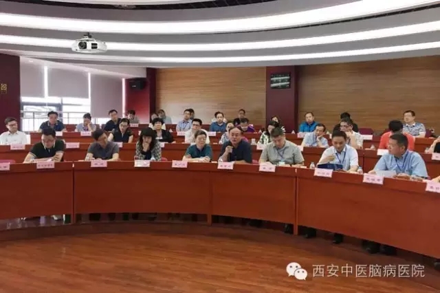 中国中医药研究促进会脑病学分会筹备工作会议在西安召开