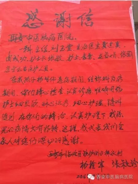 听，那些让你我的心瞬间变得柔软的医院故事……