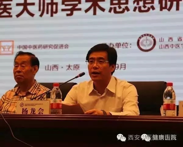 中国中医药研究促进会针灸康复分会成立大会在山西召开