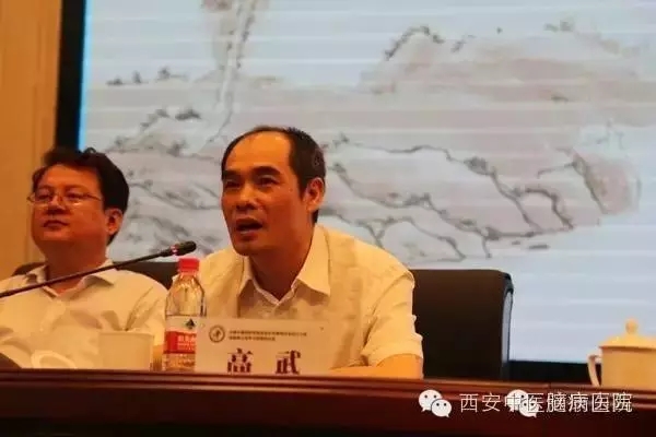 中国中医药研究促进会针灸康复分会成立大会在山西召开