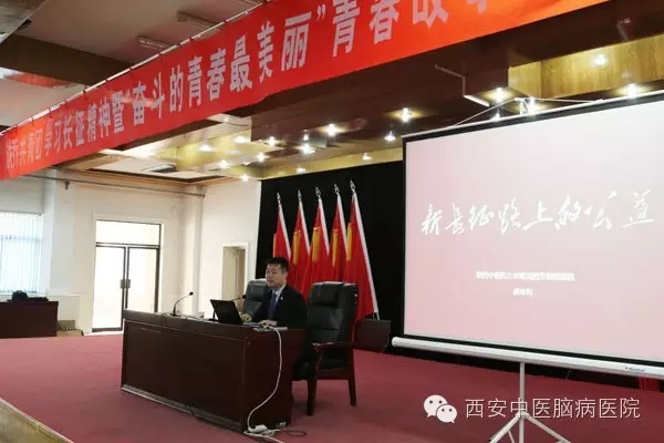 团灞桥区委举行学习十八届六中全会精神暨“奋斗的青春最美丽”故事分享活动