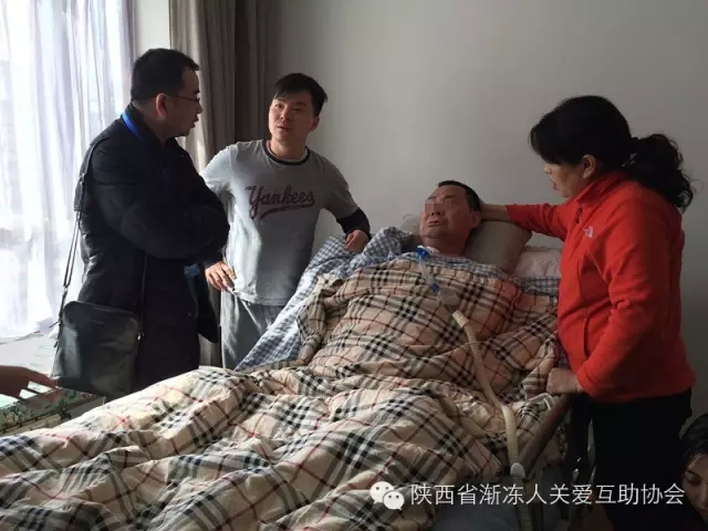 春节前夕，陕西省渐冻人关爱互助协会访患送医，慰问渐冻人患者！