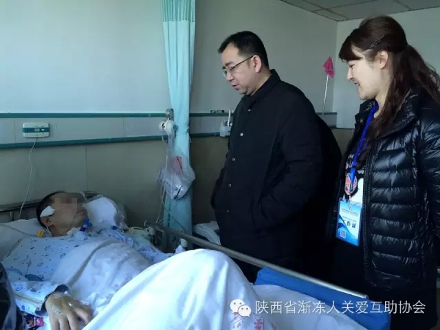 春节前夕，陕西省渐冻人关爱互助协会访患送医，慰问渐冻人患者！