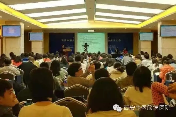 世界中医药学会联合会儿童保健与健康教育专业委员会成立大会在京举行