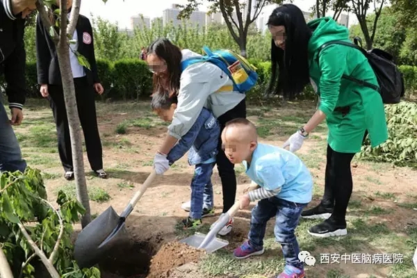 西安中医脑病医院特殊儿童参加爱心公益植树活动