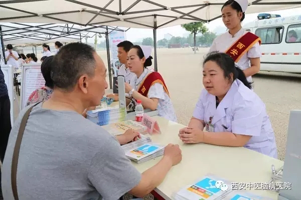 陕西省暨西安市庆祝第二十七次“全国助残日”主题活动