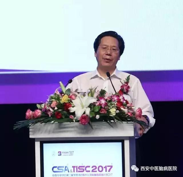 中国卒中学会第三届学术年会暨天坛国际脑血管病会议2017在北京召开