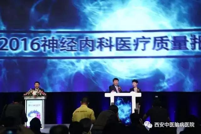 中国卒中学会第三届学术年会暨天坛国际脑血管病会议2017在北京召开