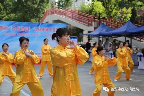 陕西省《中医药法》大型宣传义诊活动在西安举行