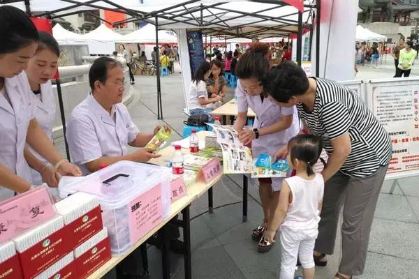 陕西省举办首个全国“残疾预防日”宣传教育活动