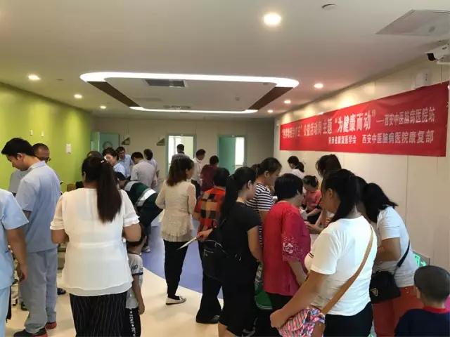 西安中医脑病医院物理治疗师“为健康而动”