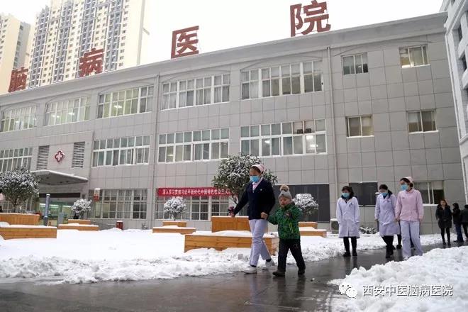 雪中的西安中医脑病医院  这是我见过你最美的样子