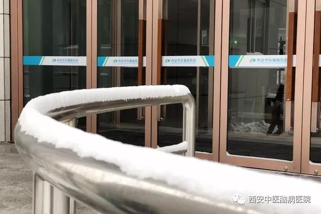 雪中的西安中医脑病医院  这是我见过你最美的样子