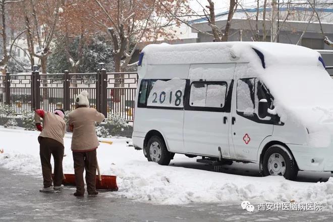 雪中的西安中医脑病医院  这是我见过你最美的样子