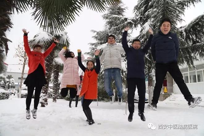 雪中的西安中医脑病医院  这是我见过你最美的样子