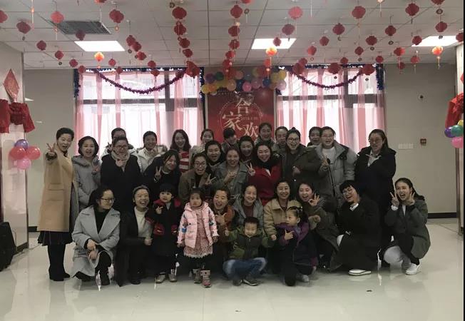 西安中医脑病医院康复部举办跨年联欢会