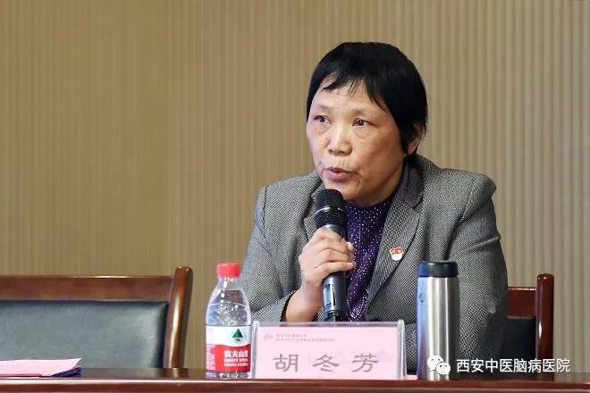 西安中医脑病医院第十七届学术年会隆重召开