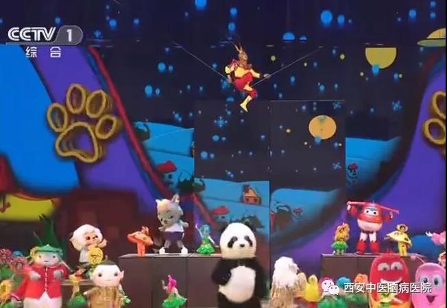 中国滑稽小丑军团带着“春晚”明星大熊猫来西安中医脑病医院啦