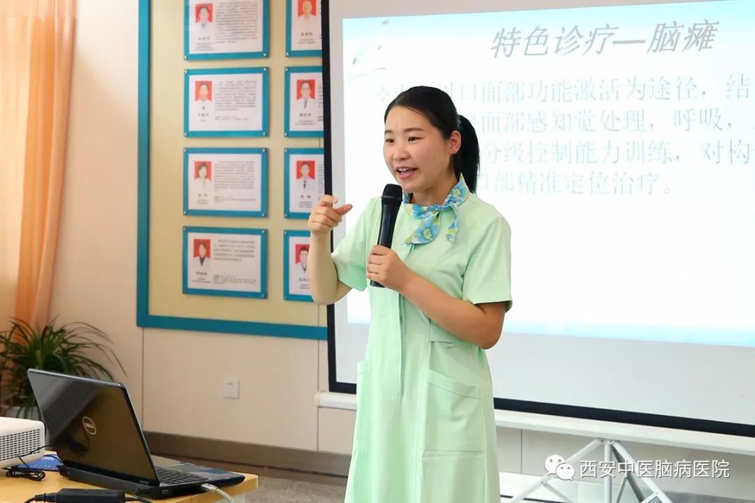 2018中国“言语治疗周”暨全球ICP公益活动西安站在脑病医院启动