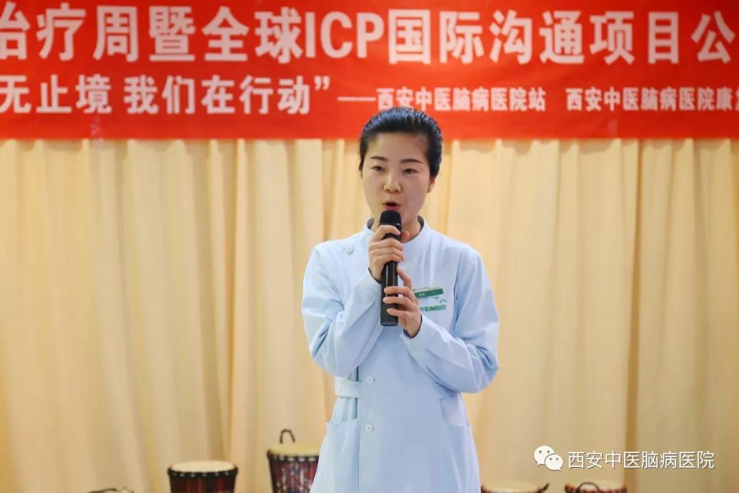 2018中国“言语治疗周”暨全球ICP公益行动系列活动——特殊儿童语言游戏活动