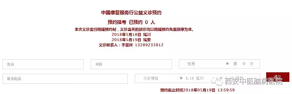 忆当年|还记得1978年人民日报上的《一封终于发出的信》吗？