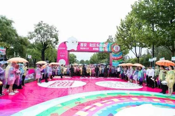 西安中医脑病医院雨中守护世博园千人乐跑赛