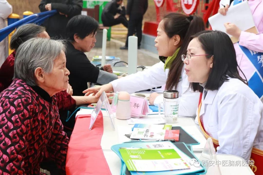 西安中医脑病医院学雷锋志愿活动侧记