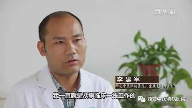 新华社 | 西安中医脑病医院中医特色诊疗在“一带一路”沿线形成“磁吸效应”